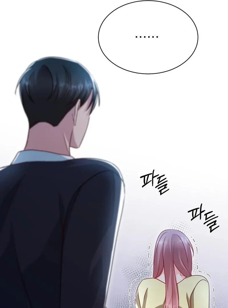 Entering With A New Groom Chapter 13 page 115