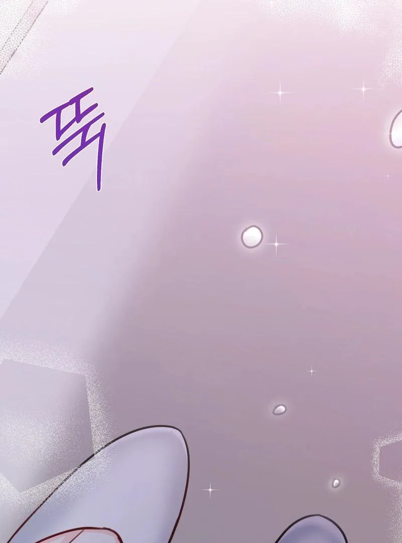 Entering With A New Groom Chapter 13 page 123