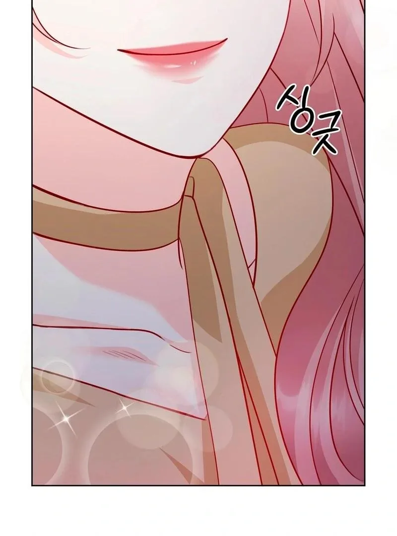 Entering With A New Groom Chapter 12 page 87