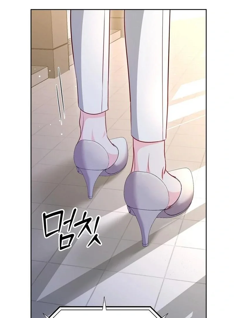 Entering With A New Groom Chapter 14 page 43