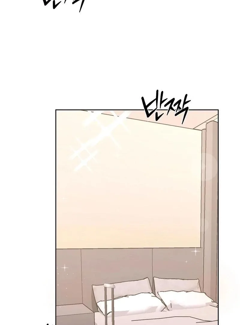 Entering With A New Groom Chapter 12 page 92