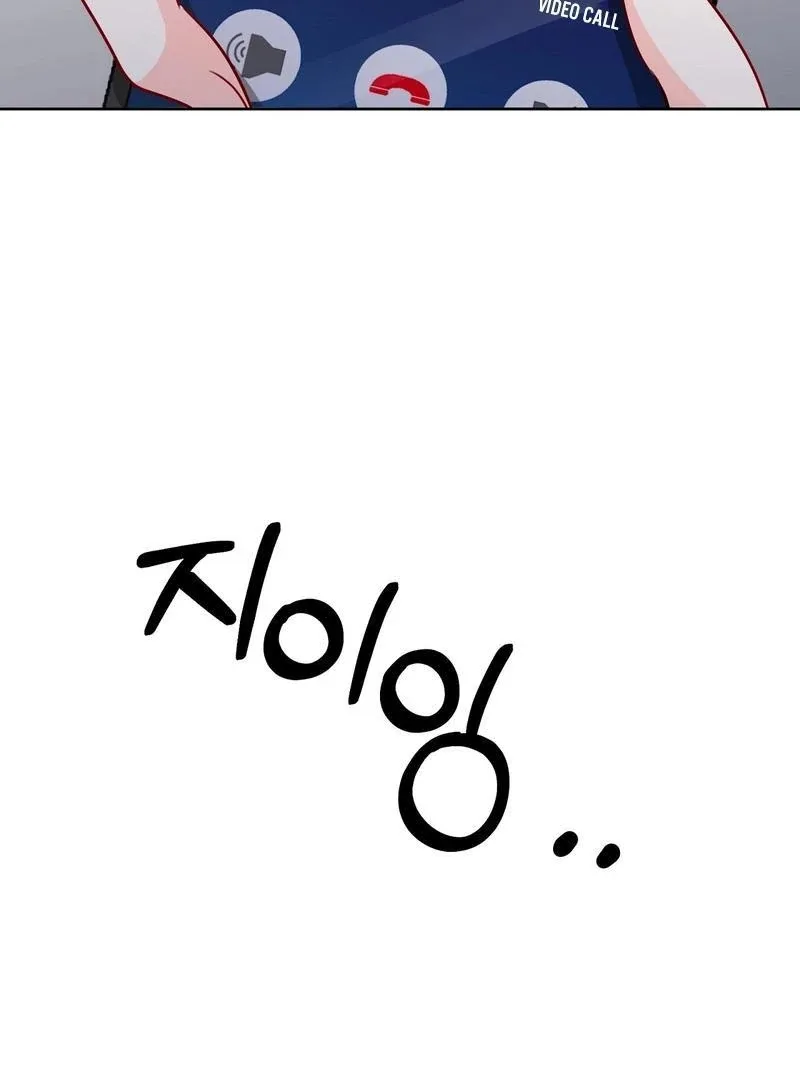 Entering With A New Groom Chapter 12 page 123