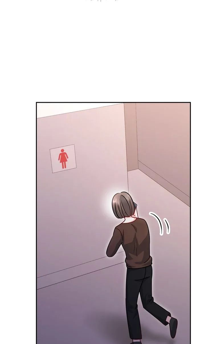 Entering With A New Groom Chapter 18 page 4