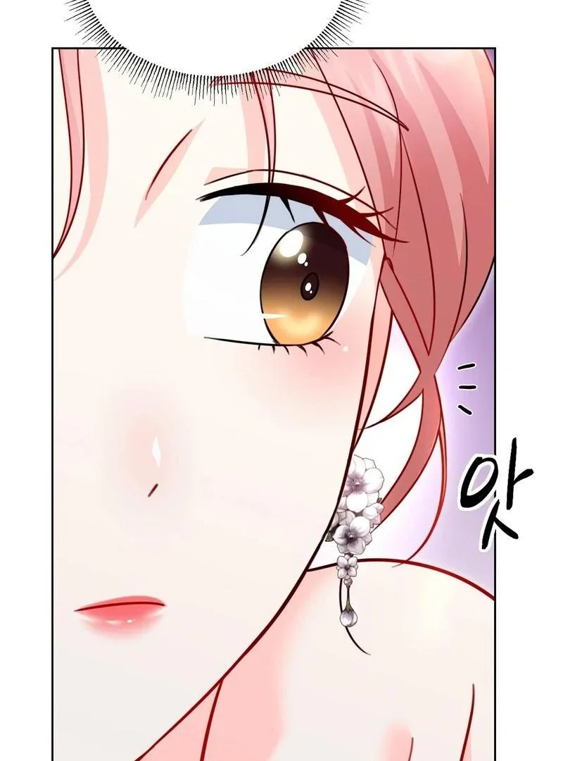 Entering With A New Groom Chapter 14 page 83