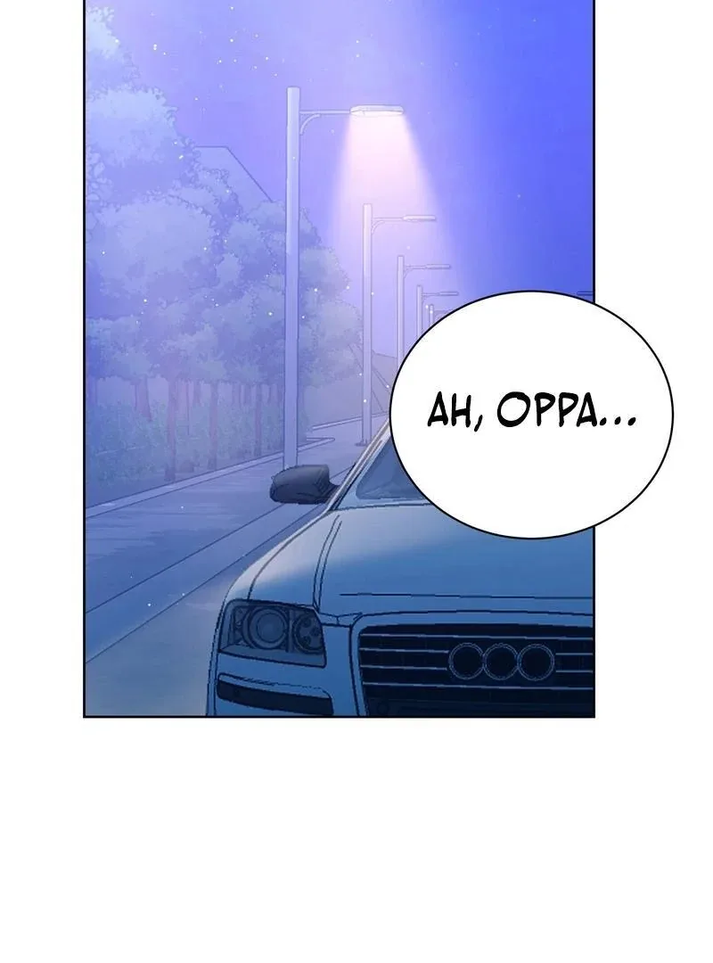 Entering With A New Groom Chapter 14 page 115