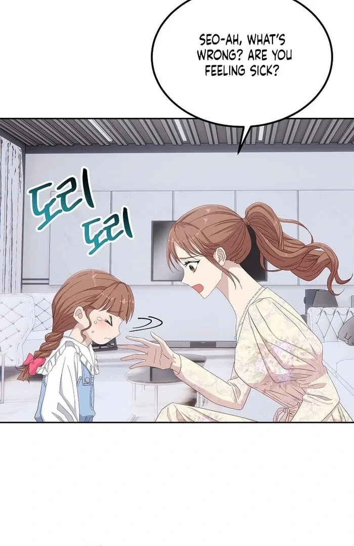 Erase Chapter 7 page 8