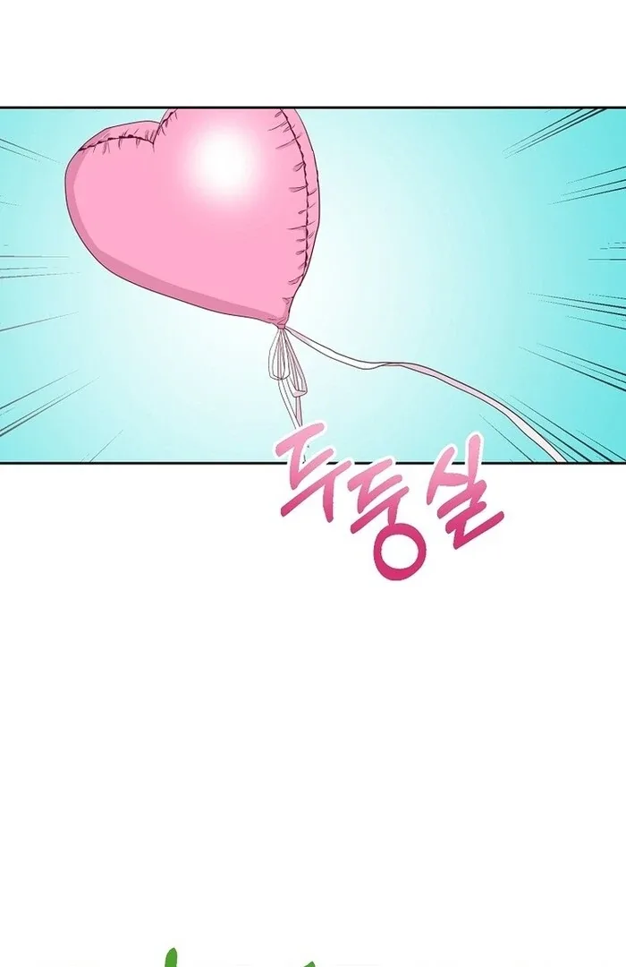 Erase Chapter 7 page 78