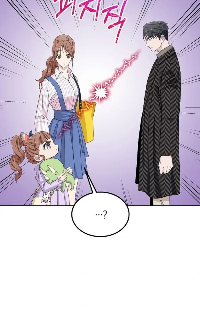 Erase Chapter 9 page 17
