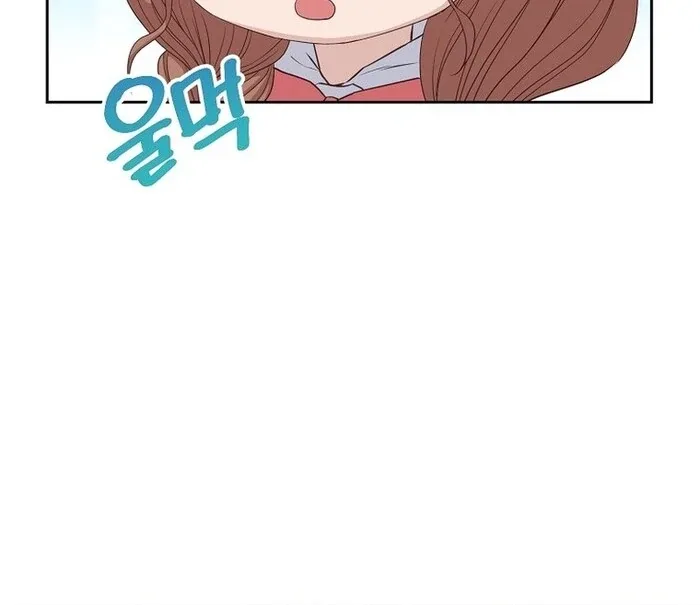 Erase Chapter 10 page 11
