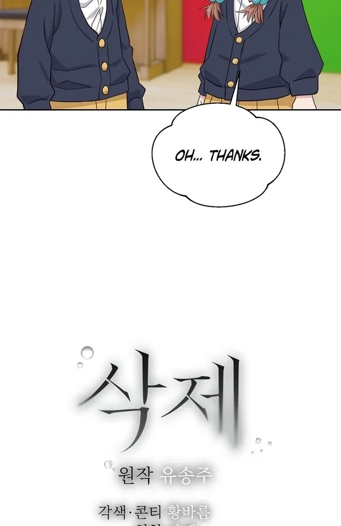 Erase Chapter 10 page 33