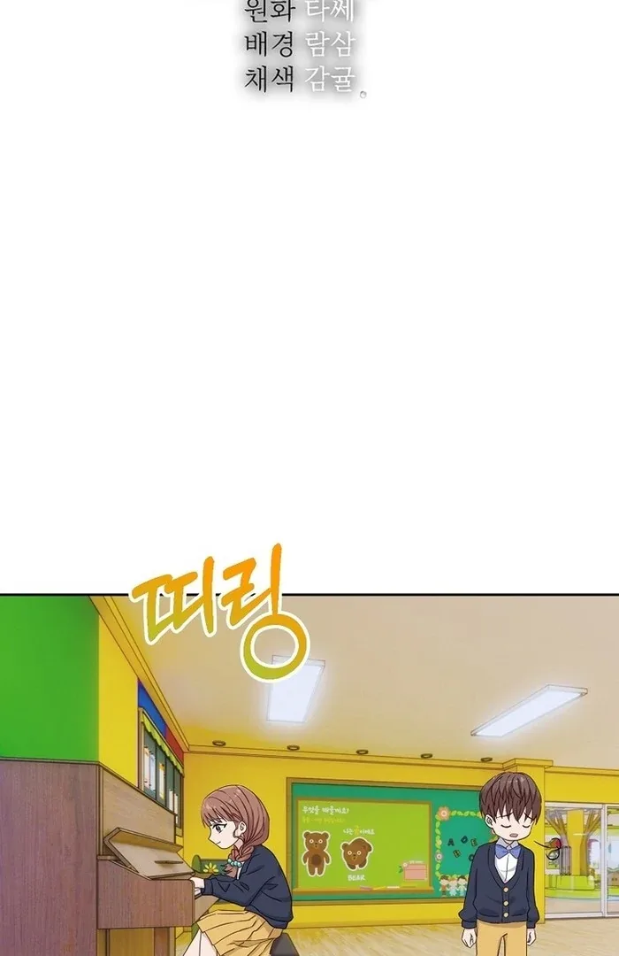 Erase Chapter 10 page 34