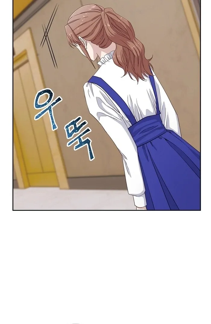 Erase Chapter 12 page 86