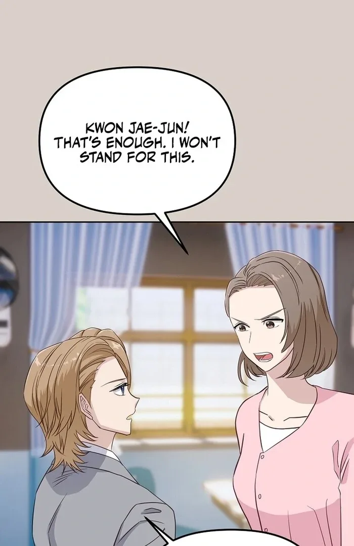 Erase Chapter 14 page 45