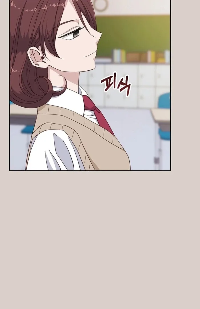 Erase Chapter 14 page 17