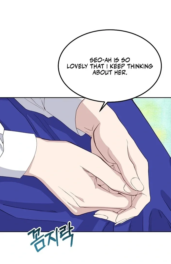 Erase Chapter 11 page 25