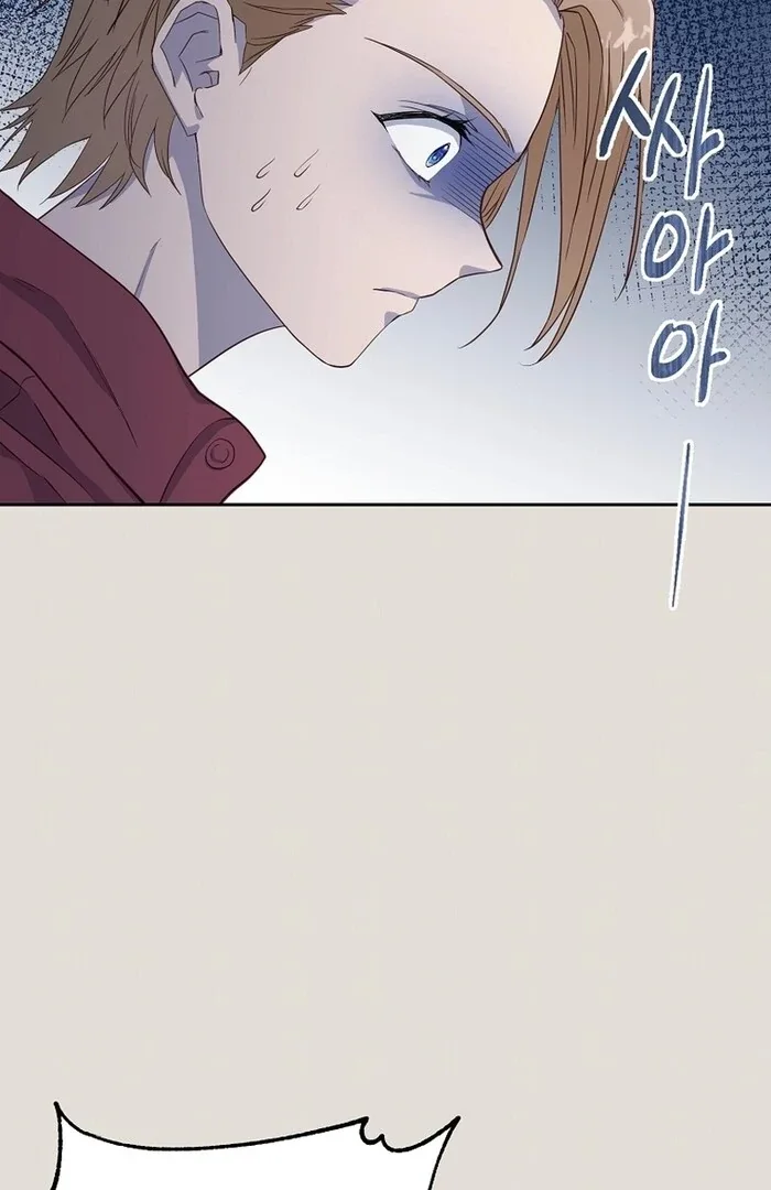 Erase Chapter 13 page 56