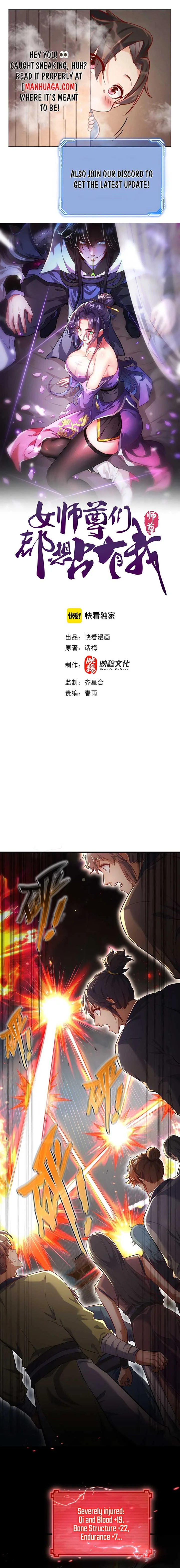 Esteemed Female Masters All Want to Possess Me Chapter 7 page 2