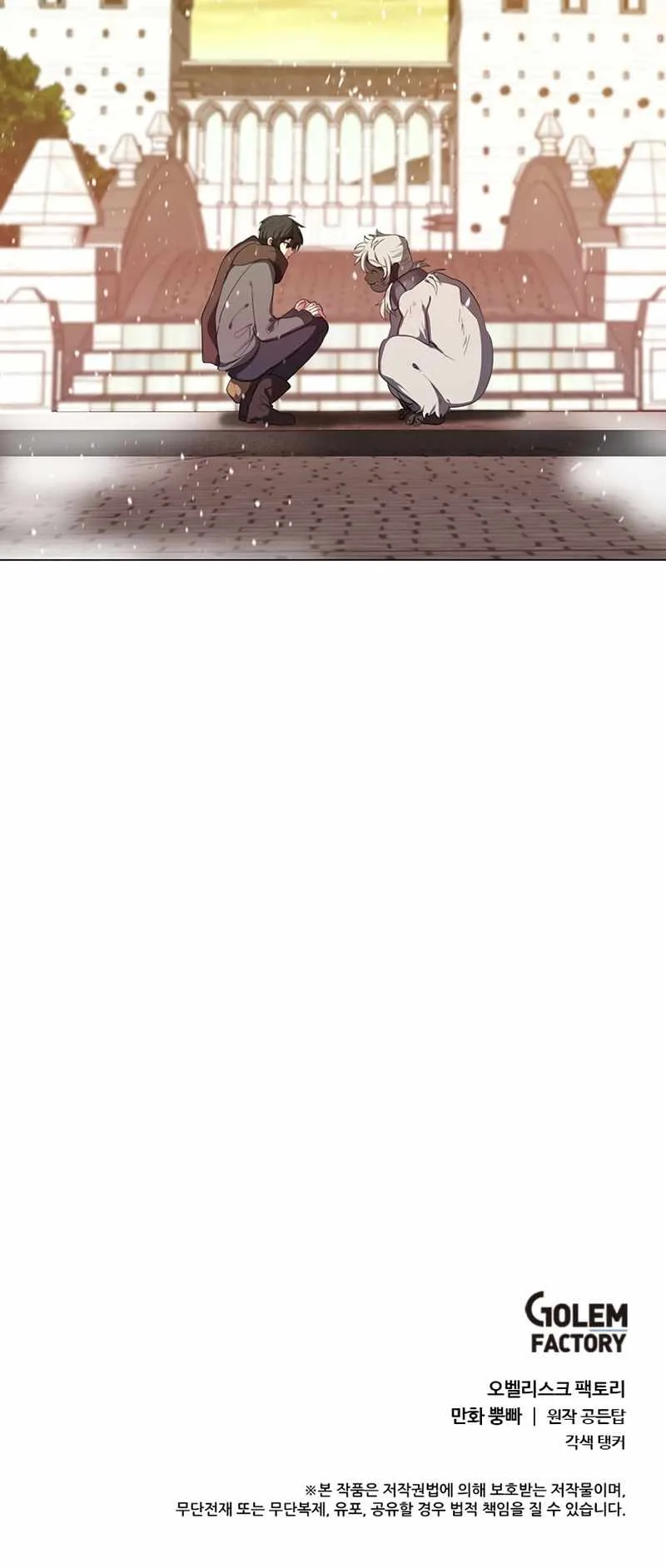 Estio Chapter 8 page 13