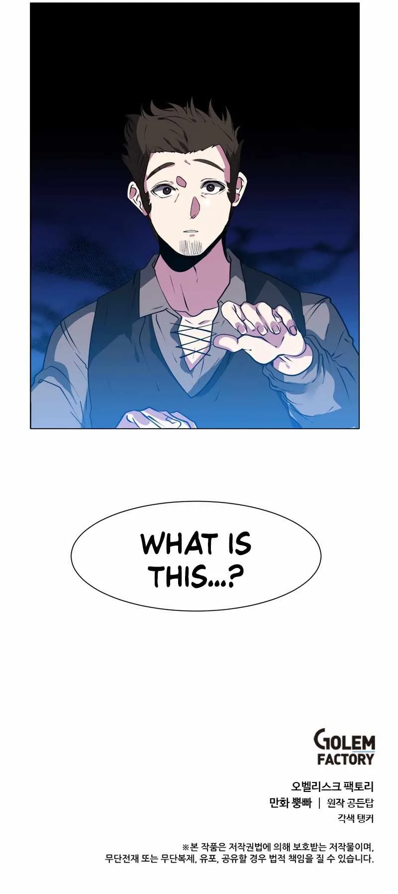 Estio Chapter 19 page 11