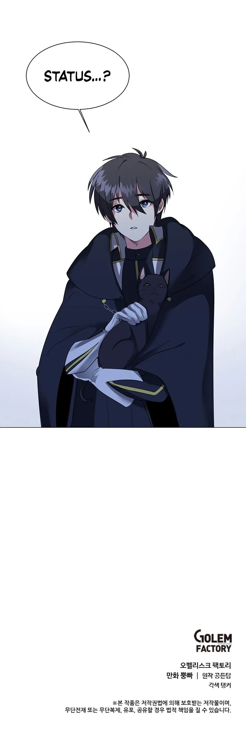 Estio Chapter 33 page 10