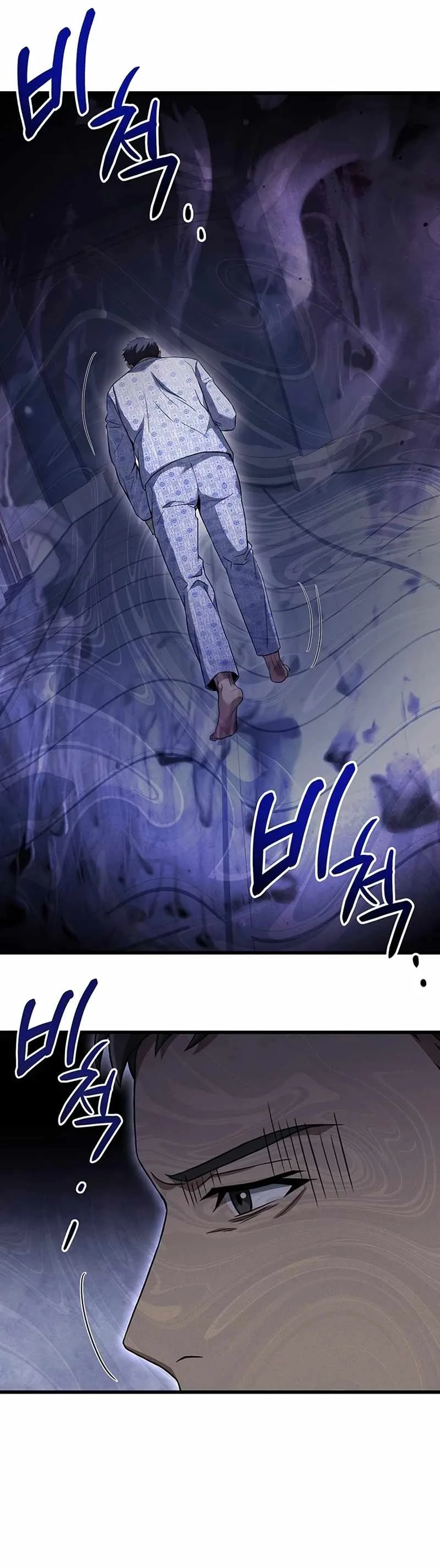 Eternal Cycle Chapter 18 page 17