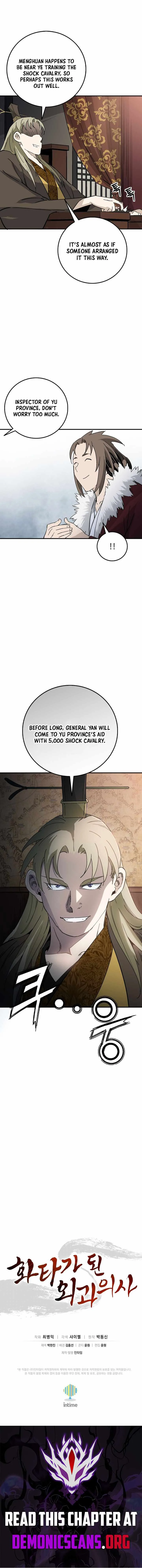 I Reincarnated as a Legendary Surgeon Chapter 221 page 13