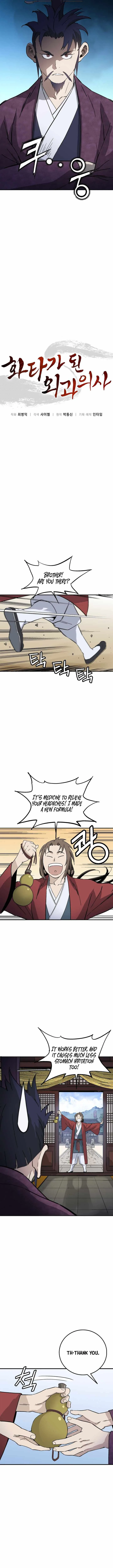 I Reincarnated as a Legendary Surgeon Chapter 220 page 6