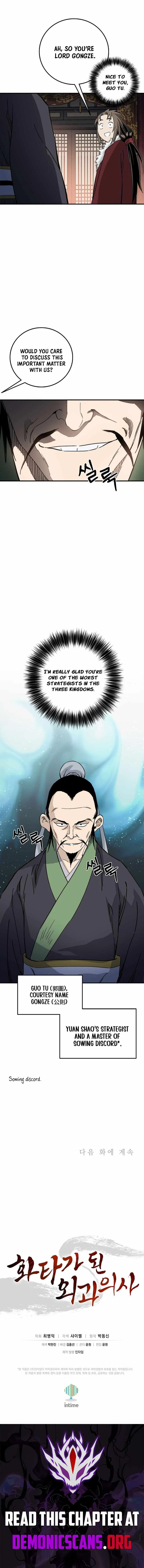 I Reincarnated as a Legendary Surgeon Chapter 220 page 14