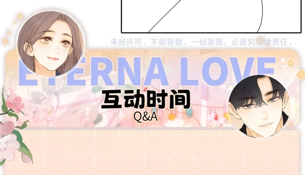 Eternal Love Chapter 77 page 65