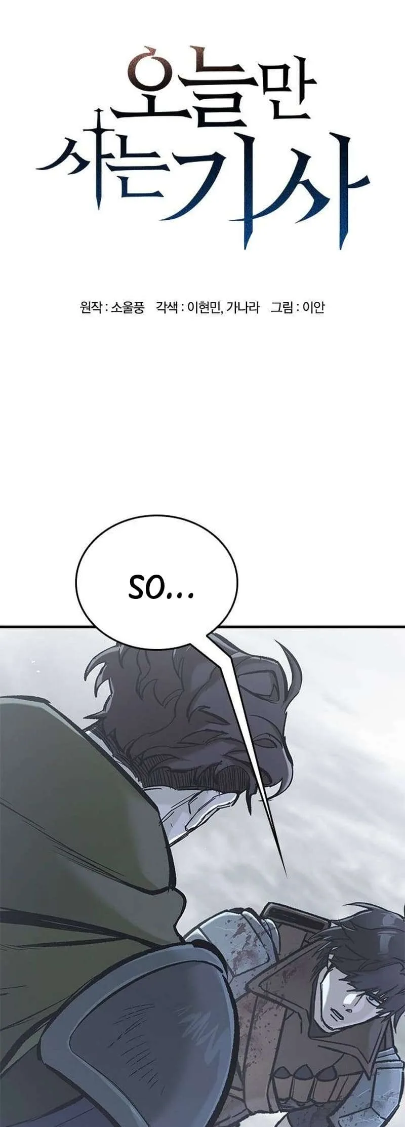 Eternally Regressing Knight Chapter 20 page 2