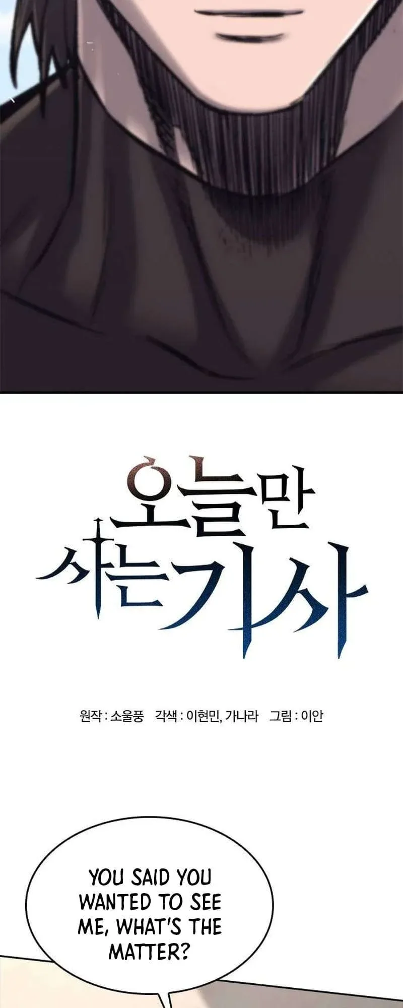Eternally Regressing Knight Chapter 21 page 5
