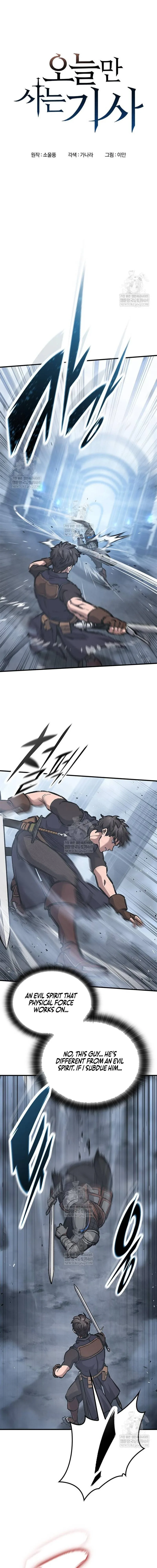 Eternally Regressing Knight Chapter 99 page 1