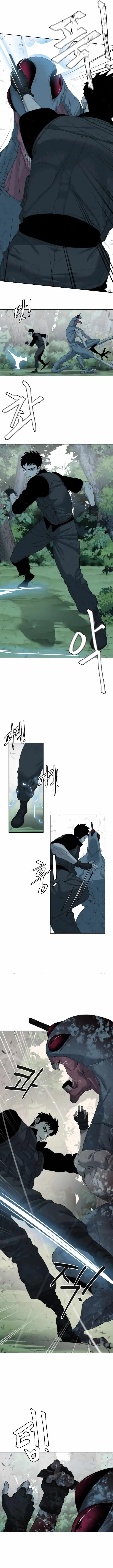 Etrangere Chapter 8 page 13