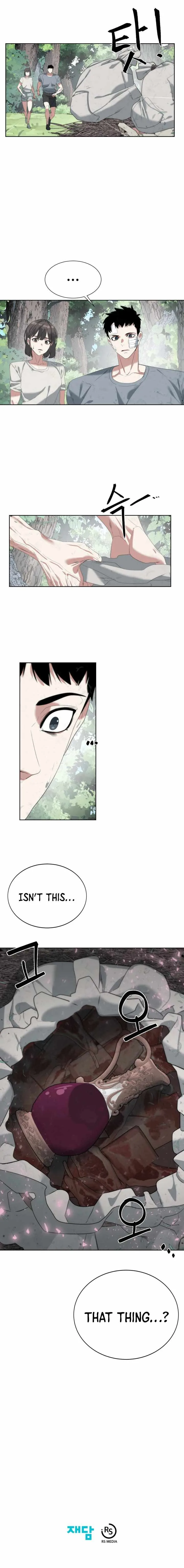 Etrangere Chapter 15 page 6