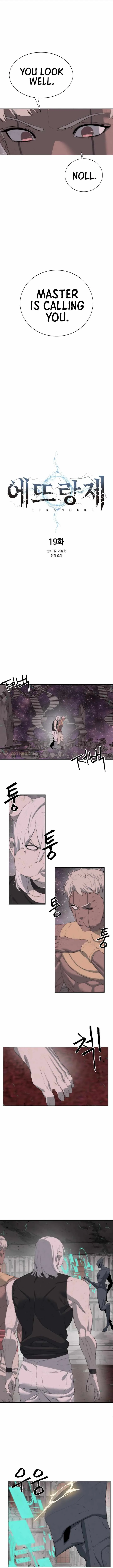 Etrangere Chapter 19 page 8