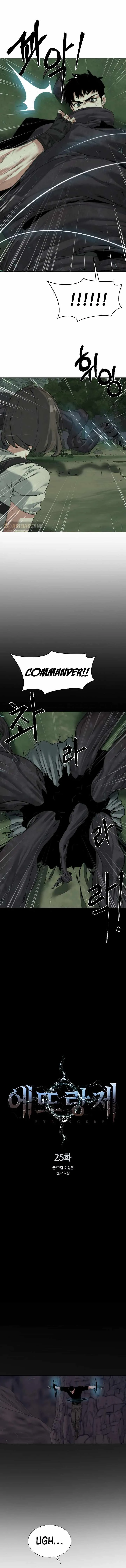 Etrangere Chapter 25 page 3