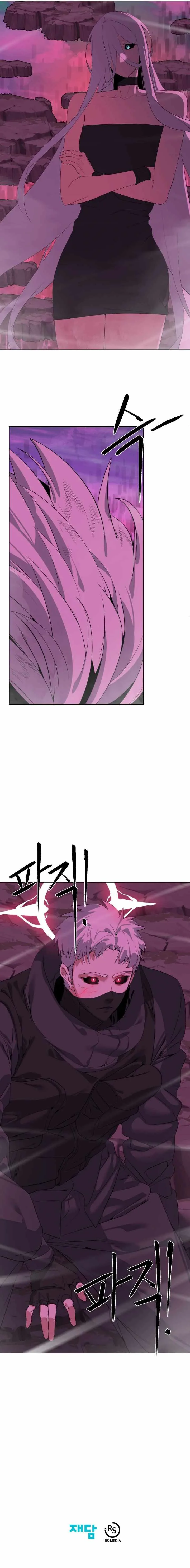 Etrangere Chapter 31 page 12