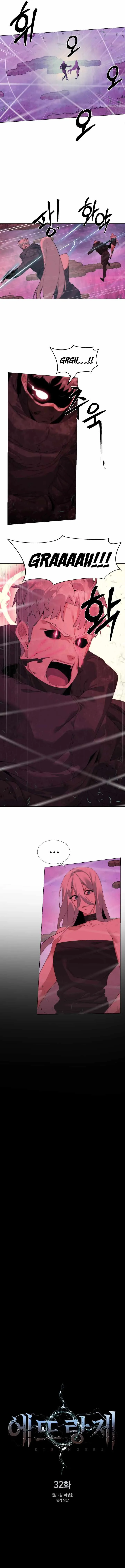 Etrangere Chapter 32 page 7