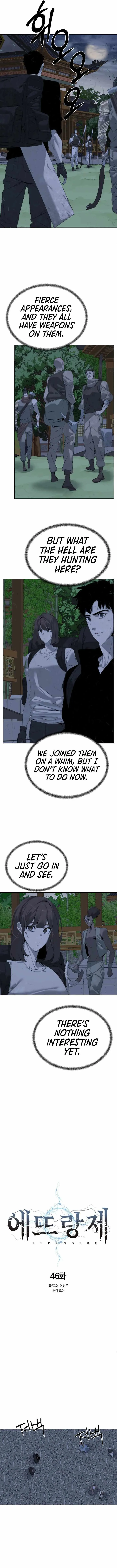 Etrangere Chapter 46 page 7