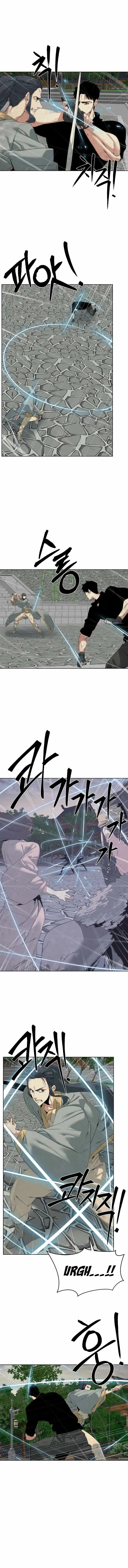 Etrangere Chapter 48 page 7