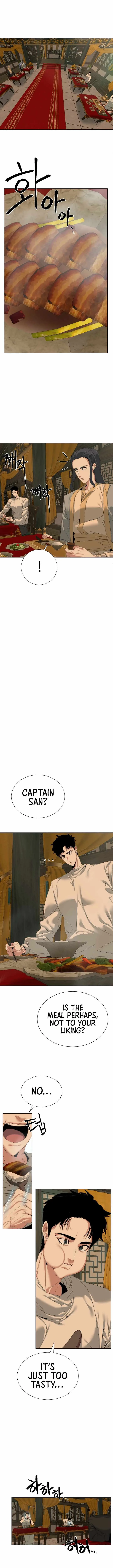 Etrangere Chapter 51 page 2