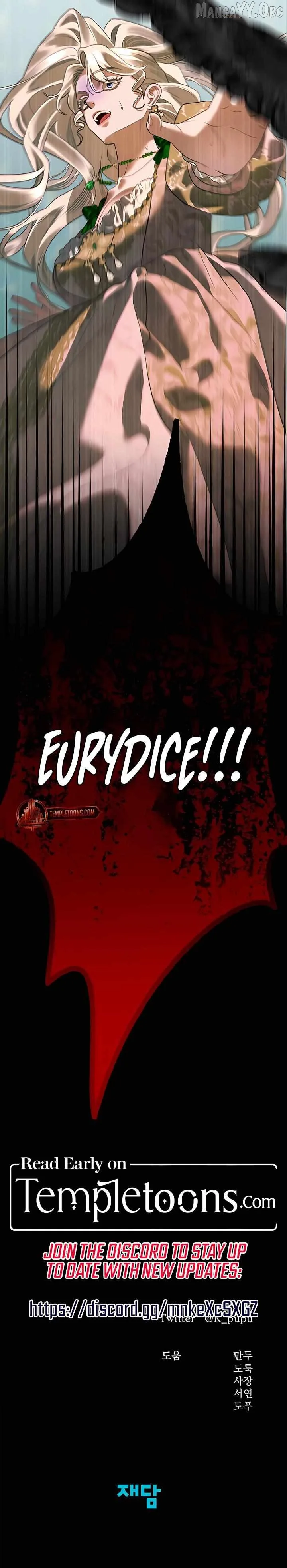 Eurydice’s Coffin Chapter 1 page 11