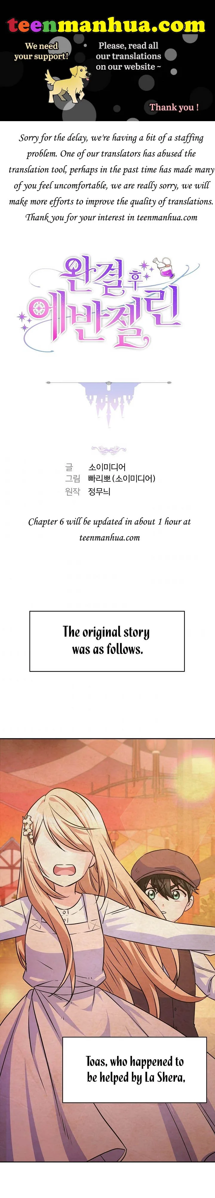 Evangeline Chapter 5 page 2