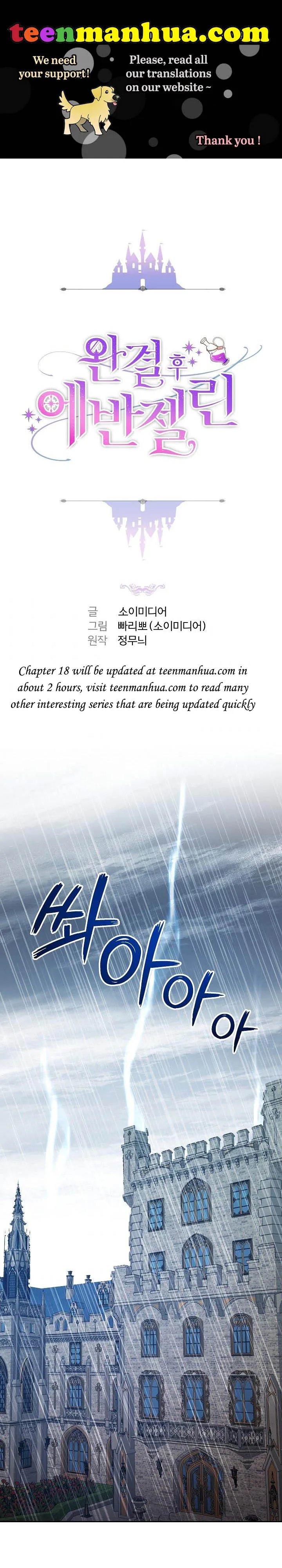 Evangeline Chapter 17 page 2
