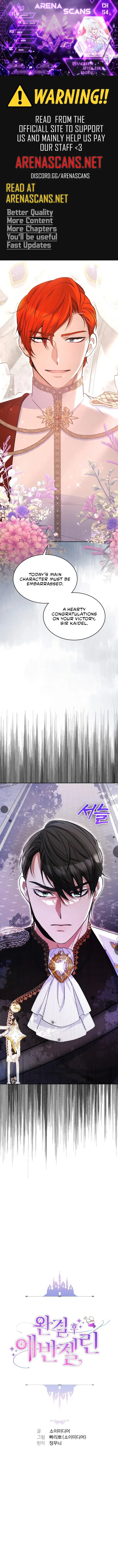 Evangeline Chapter 54 page 2