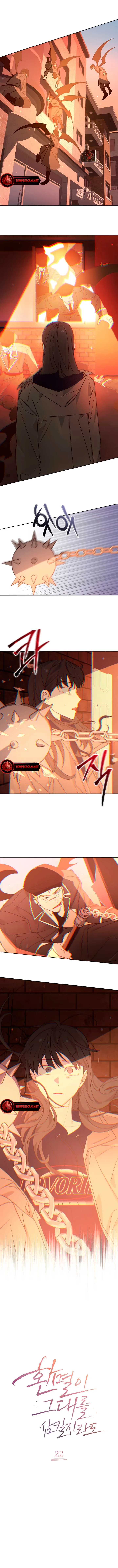 Even If Despair Consumes You Chapter 22 page 4