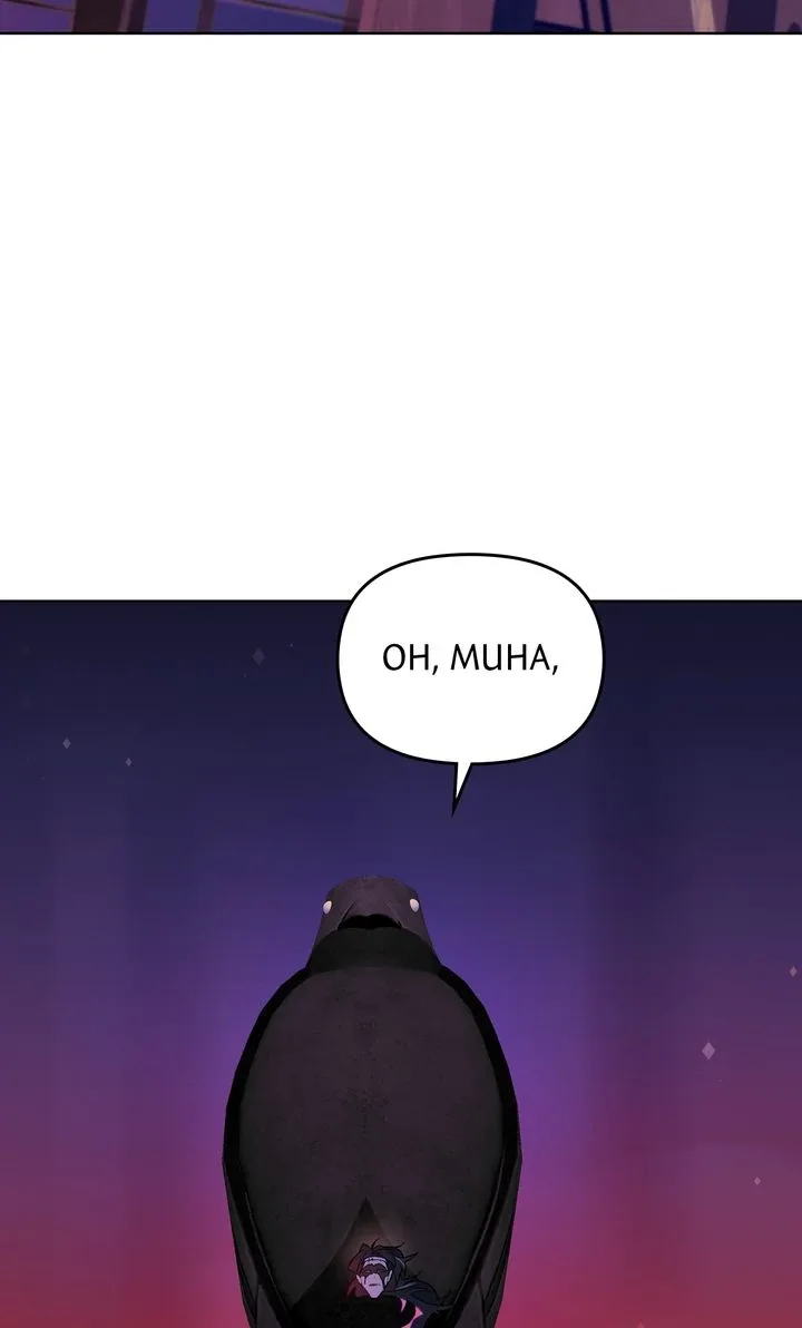 Even If Despair Consumes You Chapter 57 page 4