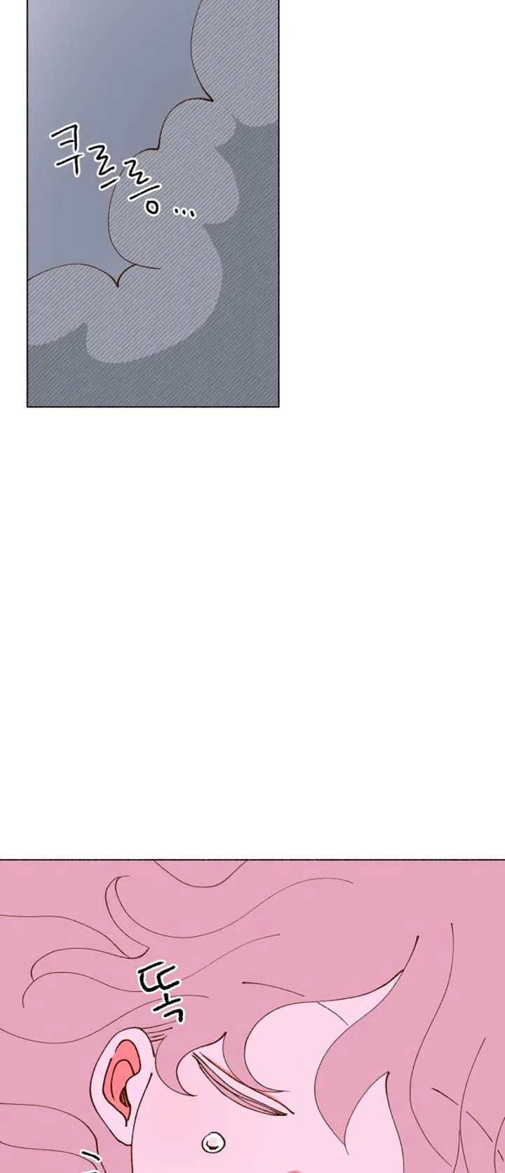 Even If It Goes Up In Smoke Chapter 1 page 13