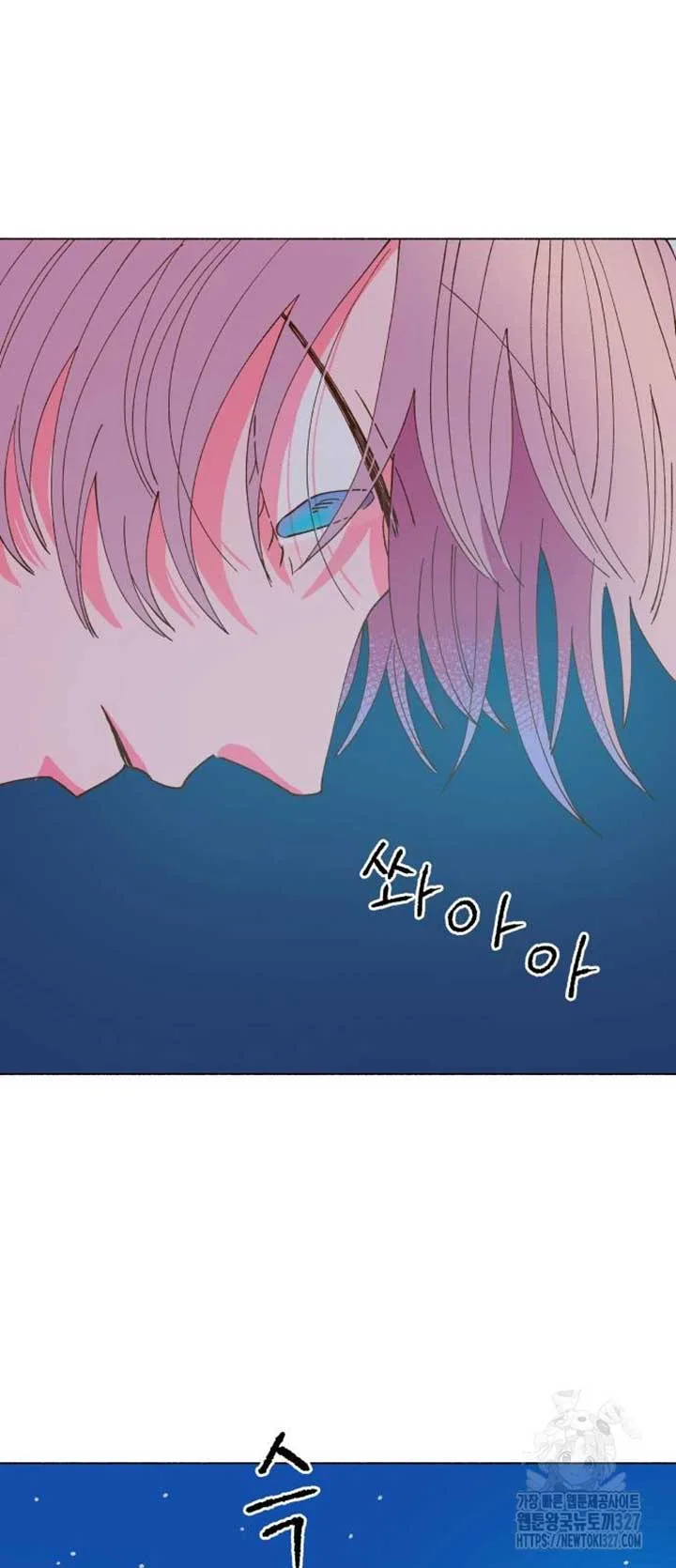 Even If It Goes Up In Smoke Chapter 2 page 55