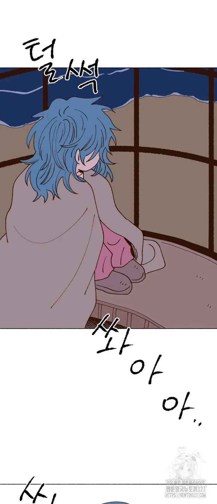 Even If It Goes Up In Smoke Chapter 2 page 44